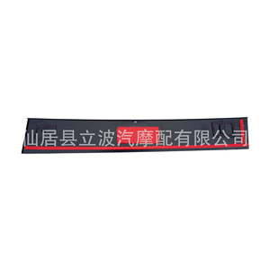 Dodge Front Door B Pillar Sealing <b>Strips</b> 5020665AA 5020664AA <b>Plastic</b> For Replace Repair - Product Image 1