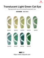 Vernis Gel UV 9 Couleurs, Gel Translucide Vert Clair Effet Œil de Chat pour Nail Art DIY