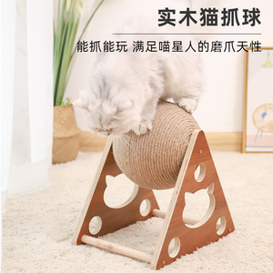 Wooden Cat Scratching Ball Stand Sisal Rope 1 <b>Level</b> Cartoon Design Cat Entertainment Toy - Product Image 3