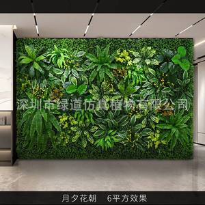 Muro de Plantas Artificiales Greenway de 6 Metros Cuadrados, Decoración de Fondo Verde para Interiores - Product Image 1