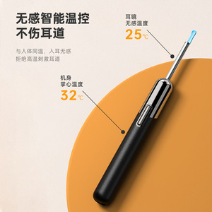 Otoscope WiFi haute définition, nettoyeur d'oreille intelligent, endoscope visuel, cure-oreille avec prise US, fabriqué en plastique - Product Image 3