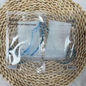 Routine de soin de la peau douce aux extraits botaniques : Nettoyant moussant hydratant, Sérum, Masque, Sensation de fraîcheur naturelle, Soin du visage coréen - Product Image 6