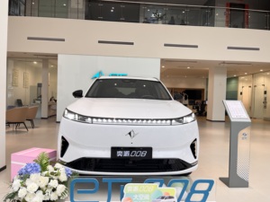 ตงเฟิง ยี่ไป 008 2026 EREV SUV, รถ SUV 5 ที่นั่งกว้างขวาง, รถสำหรับเดินทางราคาประหยัด - Product Image 2