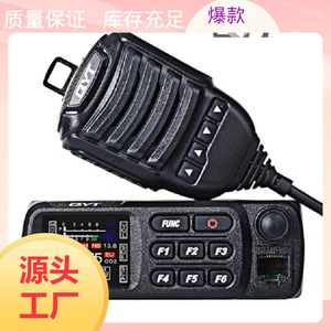 Radio Véhicule QYT CB 27 Ondes Courtes AM FM 26.965-27.405 MHz avec Écran pour Utilisation Automobile - Product Image 1