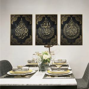 Décoration islamique pour la maison, art islamique, calligraphie arabe imprimée, peintures en porcelaine de cristal islamiques, art mural - Product Image 1