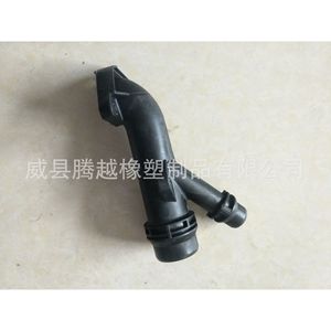 Mercedes-Benz Radiator Hose 1020941987 For <b>Cooling</b> <b>System</b> Replacement Part - Product Image 5
