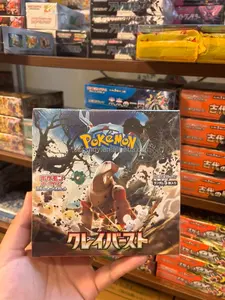 <span class=keywords><strong>Carte</strong></span> à collectionner originale SV2p Snow Disaster Grusha PTCG Pack Card japonaise, achat en gros, réduction limitée - Product Image 4