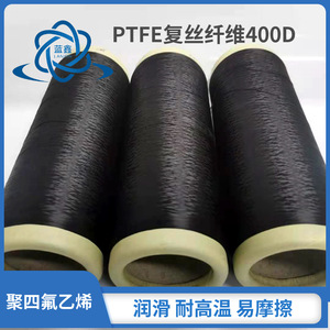 Ptf Fiber 400D <b>PTFE</b> Reinforced High Temperature Resistant Electronics Communications Use - Product Image 5