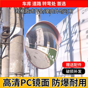 Miroir convexe rond en PC, matériau pour extérieur, angle large, 60 cm de diamètre, pour parking et garage - Product Image 5