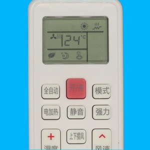คริสตัลเพิร์ล เทียนหงอ ยูนิเวอร์แซลรีโมทคอนโทรลเครื่องปรับอากาศสีขาว Kt-0532 สำหรับเครื่องปรับอากาศแบบติดผนังและแบบตั้งพื้น - Product Image 3