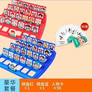 Devinez qui je suis ? Jeu de puzzle pour enfants, exercice de raisonnement logique, devinez les personnages, jouets de table parent-enfant - Product Image 3