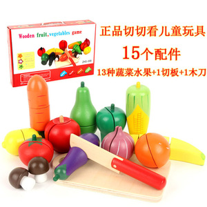 Simulation <span class=keywords><strong>Cuisine</strong></span> Série Jouets Couper Fruits et Légumes Faire semblant de Jouer <span class=keywords><strong>Cuisine</strong></span> Nourriture Coupe <span class=keywords><strong>Bois</strong></span> Fruit <span class=keywords><strong>Jouet</strong></span> - Product Image 1