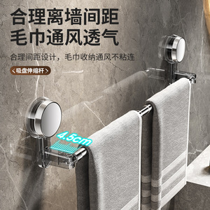Porte-serviettes mural moderne en acier inoxydable à 2 barres réglables, sans perçage, pour salle de bain - Product Image 3