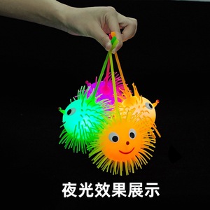 ลูกบอลขนฟูเรืองแสงสำหรับเด็ก ของเล่นบีบคลายเครียด ยางนุ่ม ของเล่นแปลกใหม่ สนุกสนาน บรรเทาความเครียด ของขวัญสำหรับเด็ก - Product Image 4