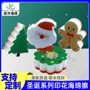 ฟองน้ำล้างจานลายคริสต์มาส รูปหน้าซานต้า สำหรับทำความสะอาดหม้อและภาชนะ - Product Image 5