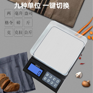 <b>Rechargeable</b> 10kg Electronic Kitchen Scale Waterproof Food Scale with Gram Weighing Function Digital Household Scale - Product Image 3