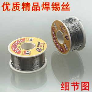 Alambre de Soldadura de 0.8mm, Alambre de Núcleo B-1, Herramientas de Soldadura de Alta Actividad - Product Image 4
