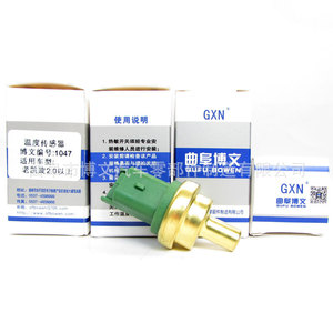 เซ็นเซอร์วัดอุณหภูมิ Gxn รุ่น 9632562480 สำหรับรถยนต์ Citroen Fiat Peugeot Toyota Ford Volvo - Product Image 1