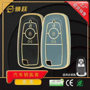 Funda de Llave de Coche Personalizada OEM Huanyue para Ford Mondeo, Escape, EVO, Edge L, Explorer y Focus - Product Image 4