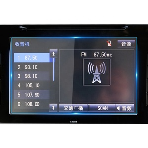 Accesorio de automóvil superbarato para Toyota Prado navegación 9 8 pulgadas control central pantalla táctil película protectora de pantalla de vidrio templado - Product Image 2