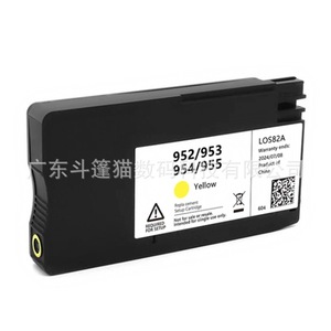 Cartouche d'encre originale compatible avec HP 952 953 954 955 Magenta pour 8710 8715 8716 8725 - Product Image 4