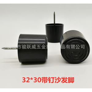 Sofa Leg Pad 30mm X 32mm With <b>Nail</b> Anti Slip Wear Resistant Furniture Foot Protection - Product Image 4