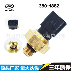 เซ็นเซอร์วัดแรงดันไฮดรอลิก 0-600 บาร์ แบบเกลียว สำหรับอะไหล่รถขุด รุ่น 380-1882 - Product Image 5