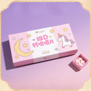 Caja de regalo para tabletas masticables de calcio, productos de salud personalizados, caja de embalaje creativa, caja de regalo estilo retro personalizada, suplemento personalizado - Product Image 4