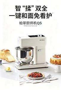 Sokany, la toute nouvelle machine à pétrir la pâte, équipement de <span class=keywords><strong>boulangerie</strong></span>, utilisation domestique, corps entièrement en acier inoxydable, mélangeurs alimentaires sur socle de 6 L - Product Image 6