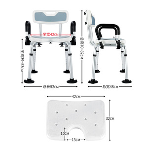 Shower Chair Aluminum Alloy Adjustable Height 42cm Width <b>Bathroom</b> <b>Stool</b> For Elderly Pregnant Toilet Seat With Non Slip Design - Product Image 1