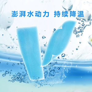 Patchs rafraîchissants Guangbo 12x5cm pour la réduction de la fièvre et le refroidissement physique pour enfants et adultes - Product Image 5