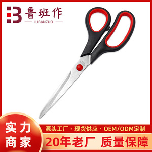 Household Scissors 8 Inch Stainless Steel Straight Head Black Red Handles Office Paper Cutting Craft Use - Product Image 5