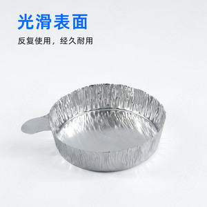 Plateau de pesage en aluminium avec poignée, tailles petite, moyenne et grande, surface lisse, durable, réutilisable - Product Image 1