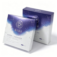 Boîte d'emballage cosmétique haut de gamme personnalisée pour masque facial et crème pour le visage en carton argenté avec impression premium