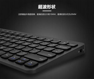 <span class=keywords><strong>Clavier</strong></span> et souris sans fil <span class=keywords><strong>Rapoo</strong></span> I (9310M Ultraslim pour 2,4 GHz, piles incluses, touches multimédias) gris foncé - Product Image 4