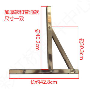 Supports de montage et accessoires en acier inoxydable épaissi pour climatiseurs de 1/1,5/2/3/5 HP - Catégorie de produit : Pièces de climatisation - Product Image 5