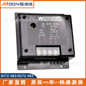 โมดูลควบคุมความเร็ว Woodward 8272-582 สำหรับแผงควบคุมเครื่องกำเนิดไฟฟ้าดีเซล - Product Image 5