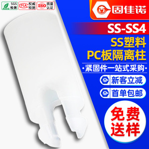 พีซีเอสเอส - Product Image 2