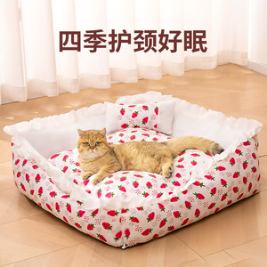Coussin pour chat, toutes saisons, amovible et lavable, adapté aux chats pour dormir en été et en hiver, également adapté aux chiens - Product Image 3