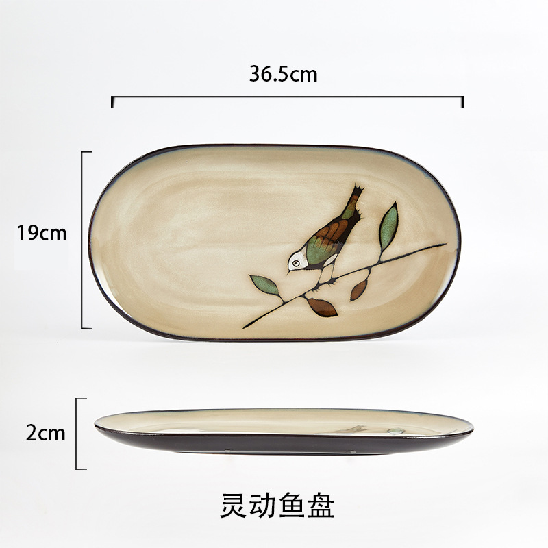 Smart 14inch oval fish plate-brown