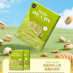 Petites briques de lait glacées à la <span class=keywords><strong>vanille</strong></span>, 9 pièces - Product Image 3