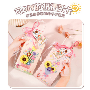 ชุดของขวัญวันครู ชุดทำการ์ดช่อดอกไม้กระดาษ DIY พิมพ์ดิจิทัล ปรับแต่งได้ ขอบคุณ สไตล์เรียบง่าย ทันสมัย 40 กรัม JS01 - Product Image 4