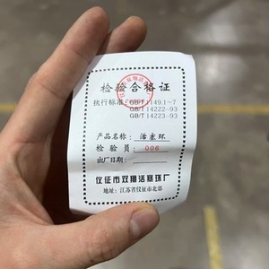 Dafeng <b>Piston</b> <b>Ring</b> 75mm 55 Manganese Air <b>Compressor</b> Spare Part - Product Image 1