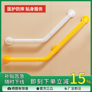 ราวจับติดผนังสแตนเลสแบบหนา 135 องศา ป้องกันการลื่น สำหรับห้องน้ำ ผู้สูงอายุ และเด็ก เพื่อความปลอดภัย - Product Image 4