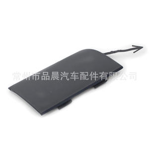 Cubierta de Parachoques Delantero para Audi A6 C6 4F0807441, Panel de Acabado ABS, Protector de Ventana de Coche 2005-2008 - Product Image 4