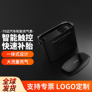 Compresseur d'air 70mai 12V rechargeable avec affichage numérique, gonfleur de pneus portable avec commande tactile intelligente - Product Image 4