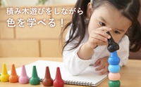 Crayones de Bloques de Construcción Japoneses de Alta Calidad al por Mayor, 6 Colores, Lavables, Antiadherentes, Juego de Juguetes para Niños Unisex, Modelo Aozora-2