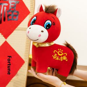 Brinquedo de Pelúcia de Cavalo por Atacado Presente de Ano Novo Boneca de Tecido Grande Tamanho Figura de Animal Fofa com Enchimento de Algodão Macio para Decoração - Product Image 4