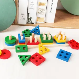 GL婴儿蒙特梭利玩具早期教育幼儿几何学习堆叠玩具分类和堆叠块