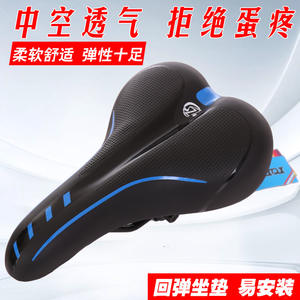 Toliet Bicycle Saddle 1805 Black Blue Comfortable Mountain <b>Bike</b> Seat Cushion Unisex Adult Cycling Equipment - Product Image 5